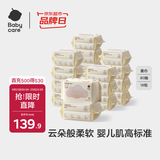 babycare云朵柔巾婴儿一次性洗脸巾干湿两用小熊巾加厚绵柔巾 80抽*18包