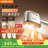 苏泊尔（SUPOR）【高奢定制】手持挂烫机95g/min爆炸大蒸汽120ml拼豆电熨斗小型便携式熨烫机EGH-928A团购礼物