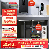 安吉尔家用净水器净热套装【玉龙Pro1200G+管线机3611】家用厨下式过滤器母婴直饮机 0陈水