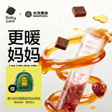 光合星球babycare红糖姜枣吸吸乐宝宝儿童零食 宝妈姨妈姜汤暖饮糖果7支装