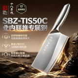 十八子作阳江十八子菜刀 家用厨用刀具 光刃切片刀SL2596-B