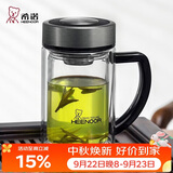 希诺双层玻璃杯带把手高档泡茶杯子男办公室水杯中秋节礼物XN-9321