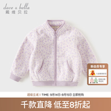 戴维贝拉（DAVE＆BELLA）春秋儿童外套男童秋装女童宝宝衣服童装男孩婴儿摇粒绒棒球服服装 紫色豹纹【DB396-Y】 90 cm（建议身高80-90cm）
