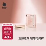 babycare一次性内裤无痕超薄透气女士轻感罗纹日抛裤免洗旅行便携M码