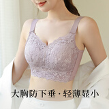 芬腾可安（FENTENGCARE）大胸显小收副乳防下垂胸罩薄款亲肤调整型女内衣聚拢无钢圈文胸