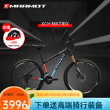 土拨鼠（Marmot）铝合金山地车超轻减震油碟变速成人自行车 黑蓝红-下单备注净身高 下单前咨询客服 10速