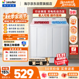 海尔（Haier）出品统帅波轮洗衣机 双桶半自动双缸 10公斤家用 京东自营以旧换新家电补贴TPB100-1188BS