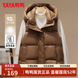 鸭鸭（YAYA）羽绒马甲女外穿秋冬新款情侣男女同款连帽马夹背心羽绒服学生外套 金棕色 L /170 (建议115-130斤)