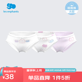 丽婴房男童婴儿内裤男女宝宝内裤女童内裤小童可爱三角内裤3条装 波点猫咪系列（女宝款） 3条 110 cm/4岁
