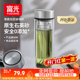 富光玻璃杯水杯子茶水分离大容量耐高温水杯高颜值泡茶杯礼物男女士