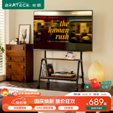 Brateck北弧43-75英寸 电视移动支架 电视支架可移动 落地电视架 55/65可移动电视柜艺术支架 FS370简序