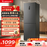 双鹿（SONLU）253L两门家用小户型冰箱一级能效风冷无霜低噪省电占地小不串味 BBE263PWS以旧换新
