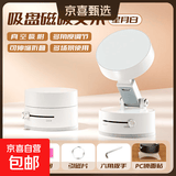 2026新品车载支架创意真空磁吸中控台通用车载手机支架桌面可折叠 A2真空吸盘支架【星月白】