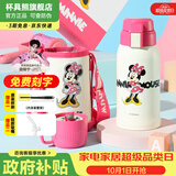 杯具熊（BEDDYBEAR）保温杯水杯儿童6-12岁上学专用保温壶男女宝宝学生杯子送礼物 复古米妮-两盖600ml