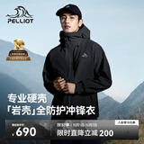 伯希和（Pelliot）【成毅同款】岩壳硬壳冲锋衣男女户外登山外套124101048黑2X