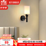 雷士（NVC）北欧简约led壁灯百搭床头灯卧室灯书房走廊灯灯具灯饰 尼蒂娅 北欧壁灯【需另购光源】