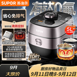 苏泊尔（SUPOR）有钛鲜呼吸IH电压力锅5L家用304球釜SY-50HC8033Q双胆电饭煲高压锅4-6人