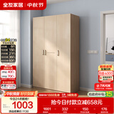 全友家居衣柜卧室家用储物收纳柜一体靠墙现代简约原木风大衣柜出租屋