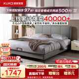 顾家家居（KUKA）小仙女布艺床奶油风主卧大床双人床9052云影灰1.8米高脚款床