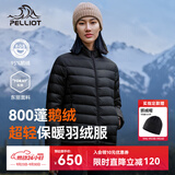伯希和（Pelliot）轻薄排骨羽绒服女防风外套800蓬鹅绒保暖男冲锋衣内胆12340822黑L