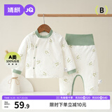 婧麒（JOYNCLEON）宝宝保暖套装冬长袖高腰护肚新生儿秋衣秋裤儿童打底衣 Jtz193362