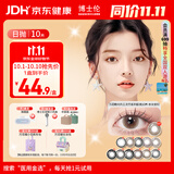 博士伦美瞳日抛彩色隐形眼镜自然混血大小直径美瞳光的三次方10片