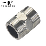 一靓4分全铜加厚对丝6分直通对接加长丝牙进水管接头不锈钢双外丝直接 A3不锈钢6分外丝特厚60克