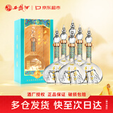 西凤酒 华山论剑20年勇智敏仁 52度 500ml*6瓶 凤香型白酒