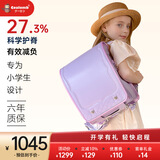 coulomb/库仑书包小学生1-3年级日本儿童书包护脊男女生背包大容量双肩包 紫罗兰儿童书包