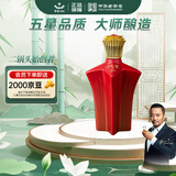 红星二锅头 大师传承1949 清香型白酒 52度 500ml 单瓶装 特产礼品