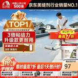 雨虹防水 楼顶屋顶防水补漏材料耐高温防晒 防水涂料屋顶防水 耐磨升级款