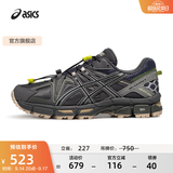 亚瑟士ASICS男鞋女鞋越野舒适户外运动鞋耐磨透气慢跑鞋 GEL-KAHANA 8 蓝灰色020 42
