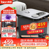 泰昌（Taicn）泡脚桶全自动加热智能杀菌按摩泡脚洗脚盆可拆卸足浴器【国庆节礼盒送长辈】京东自营TC-12L6L4