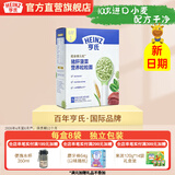 亨氏粒粒面条192g宝宝辅食婴幼儿营养碎碎面颗粒面条 6-36个月适用 猪肝菠菜粒粒面 192g