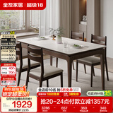 全友家居新中式客餐厅家用吃饭桌子实木钢化玻璃餐桌椅子组合一桌四椅