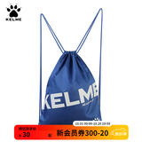 KELME/卡尔美束口袋抽绳双肩背包足球收纳袋健身运动包K034 彩蓝 均码(35cm*45cm)