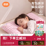 良良（liangliang）婴儿定型枕头6个月以上儿童枕头3-6岁纠正头型睡圆头套四季礼盒 【4代升级款】 3-6岁小兔兔 双枕套