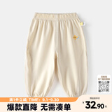 嘟嘟家儿童裤子夏装男童防蚊裤夏季宝宝休闲长裤女童透气网眼童裤潮童装 米杏色 90