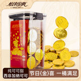 怡浓金典金币巧克力纯可可脂散装800g桶装生日礼物糖果零食烘焙