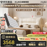 顾家家居（KUKA）简约头层牛皮软靠婚床主卧高端大气2026新款8632白1.8*2米+梦想垫