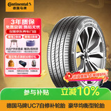 马牌（Continental）汽车轮胎 215/55R17 94W FR UC7 CS 适配本田 XR-V大众迈腾