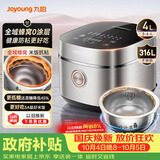 九阳（Joyoung）【全域蜂窝不粘0涂层】316L不锈钢球釜低糖电饭煲电饭锅4L3-4人5A级好饭智能预约家用多功能40N2