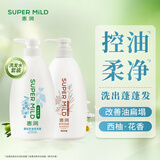 惠润（SUPER MiLD）蓬松控油洗发露600ml+惠润鲜花洗发露600ml