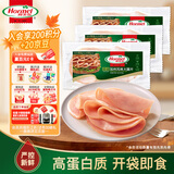 荷美尔（Hormel）超值加州风味火腿片150g/袋*3 火腿切片 儿童早餐三明治烧烤食材