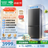 容声方糖2.0 505L双净双系统十字门电冰箱超薄零嵌入式新一级能效国家补贴BCD-505Q50CZLBD灰