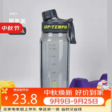 希乐（cille）塑料水杯大容量tritan夏季男女学生运动健身便携刻度茶水分离杯子