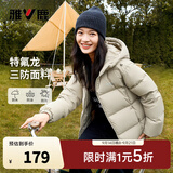 雅鹿三防短款羽绒服女冬免洗户外休闲蓄热保暖连帽加厚面包服外套 卡其色 S 【推荐90-110斤】