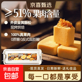 【纯凤梨51%真果肉】台湾金钻铁盒凤梨酥零食糕点不加冬瓜蓉 两盒共32枚 带铁盒320g/盒