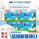 KIRI凯芮烘焙奶酪进口芝士 蛋糕轻乳酪 烘焙原料 奶油奶酪200g*4
