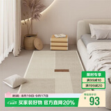 梦蜓 仿羊绒卧室长条地毯 亲肤防滑不掉毛 尚美 轻奢奶油风 80*160cm